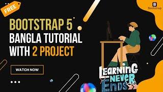 9 Bootstrap Range and Input Group | bootstrap bangla tutorial