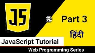 #03 JavaScript Hindi Tutorial | JavaScript Output