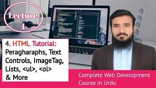 HTML Tutorial: Peragharaphs, Img, Lists style & Text Controls |  Web Design Course