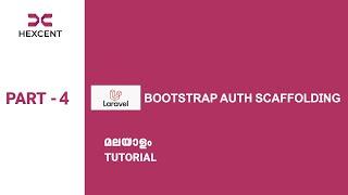 PART 4 | BOOTSTRAP AUTH SCAFFOLDING | LARAVEL MALAYALAM TUTORIAL FOR BEGINNERS | HEXCENT