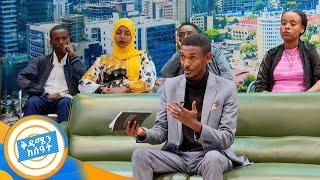 "እኔ ገጣሚ ሳልሆን ባለ ቃል ነኝ " ገጣሚ ጌራወርቅ ጥላዬ //በቅዳሜን ከሰዓት//