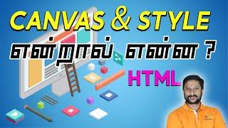 26 HTML5 Canvas என்றால் என்ன ? - HTML5 Canvas Tutorial for Beginners - HTML Canvas Basics