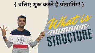 How To Start Programming In Java | Java For Beginners in hindi | Part #4