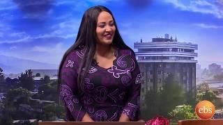 እንተዋወቃለን ወይ የሳምንቱ የባለትዳሮች ዉድድር /Ehuden Be EBS Enetewawekalen Woy