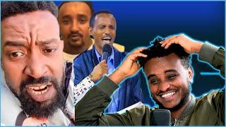 ???? በሳቅ ገደሉኝ የሴቶች እቃ መክደኛ ታወቀ ፣ ፖሊሱ ምን ተካው | Roast Reaction | Seifu on EBS