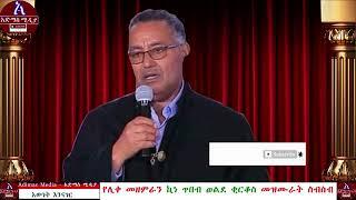 የሊቀ መዘምራን ኪነ ጥበብ ወልደ ቂርቆስ መዝሙራት ስብስብ   ፱