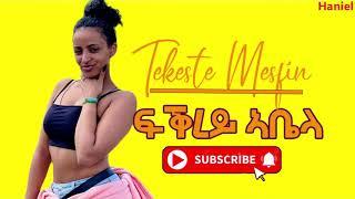 New Eritrean Music 2021- ፍቅረይ ኣቤላ - Tekeste Mesfin