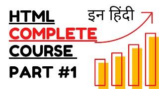 HTML Tutorial For Beginners In Hindi Part 1 | Class 10 HTML Tutorial in Hindi | Coding22