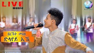 Bereket mesele// live performance (Guyla) New eritrean music 2022@WEGENEY ENTERTAINMENT