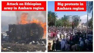 Attack on Ethiopian army in Amhara | Big protests in Amhara region