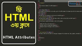 HTML Attributes  In Bangla | HTML5 Bangla Tutorial - Class 03 | Pentanik IT