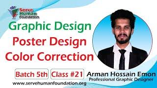 How to Create Color Correction and Poster Design Freelancing Bangla Tutorial | Batch 5th | Class 21