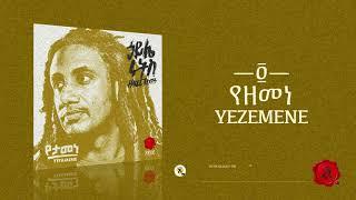 Haile Roots - Yezemene - New Ethiopian Music 2021 - ( Official Audio )