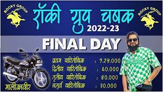 ROCKY GROUP CHASHAK | 2022- 2023 |  FINAL DAY  |