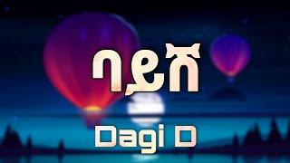 Dagi D - Bayish - ዳጊ ዲ -ባይሽ - New Ethiopian Music Lyrics 2023 (Official Video)