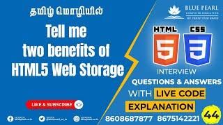 Tell me two benefit of HTML5 Web Storage Advantages of HTML Web Storage in Tamil Storage for the web