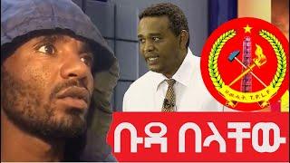 ቡዳ በላቸው  Agazi masresha terefe ASeptember 15, 2021 | አጋዐዚ | Ethiopia Today