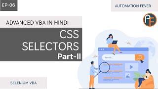 CSS Selectors Part II | VBA Selenium | Advanced VBA in Hindi