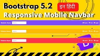 Responsive Navbar Bootstrap 5 Navigation Bar Mobile Menu Bar | Bootstrap 5.2 Tutorial In Hindi 2022