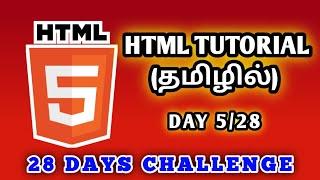 DAY 5/28 - CREATE YOUR OWN WEBSITE IN 28 DAYS | HTML 5 TUTORAIL | CODING CHALLENGE