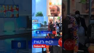 የዝሆን አዞ አለዴ yebeteseb chewata የቤተሰብ ጨዋታ ምዕራፍ 18