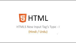 HTML5 New Input Types Tutorial in Hindi / Urdu  Part I