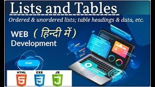 HTML Tutorials #4: Lists and Tables| Types of lists | Web Development Tutorial: HTML CSS JavaScript