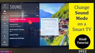 How Change Sound Mode on a Smart TV (Hindi) | 2022 | Amit Thinks