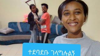 ቸሩና መስኪ ጋር ኑኑ[Hela Tube - ሄላ ቲዩብ]