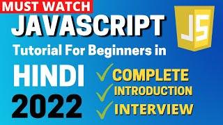 Complete Introduction To JavaScript - A JavaScript Tutorial for Beginners in Hindi 2022 #1