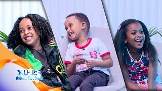 /ልጆች ምን ይላሉ?/ በ 4 አመቱ የራሱ መኪና ያለው ህፃን //እሁድን በኢቢኤስ//