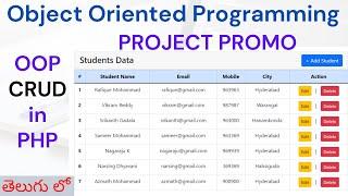 Object Oriented Programming in PHP - CRUD - Project Promo