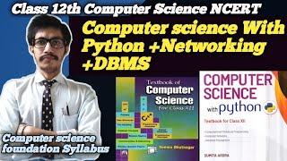 Class11-12th Computer Science || Computer Science Syllabus & pattern || Python +DBMS + Networking