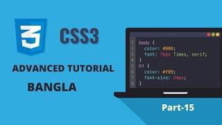 CSS Tutorial In Bangla (With Notes) ???? in Bangla | CSS3 crash course with examples | PART - 15