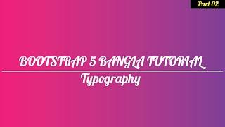 Bootstrap 5  Bangla tutorial for beginners || bootstrap 5 Typography  || Part 02