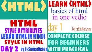 html complete video for beginners| part 1 html basics in one video| learn html basics in hindi by er