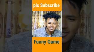 ፈጨው ????| funny family game #shorts #shortsfeed #shortsvideo