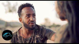 ela tv - Efriem Baryagaber - Tsimwa - New Eritrean Music 2022 - ( Official Music Video )