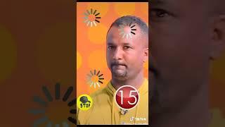 አዝናኝ የቤተሰብ ጨዋታ ቀልዶች 1 #short