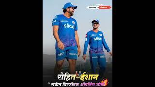 Mumbai Indians IpL Rohitsharma new WhatsApp trending video new status #hitman