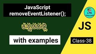 RemoveEventListener in JavaScript || JavaScript tutorial in Kannada || JavaScript in Kannada