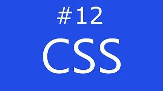 12 Overflow in CSS | Arabic