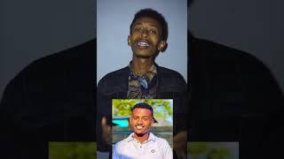 Dani Dj Lee'ን አልወዳት Prank ነው አለ |ያገሬ ልጆች ሰብስክራይብ አርጉኝ ለኔ በጣም አስፈላጊ ስለሆነ ነው... አመሰግናለሁ ! #Shorts