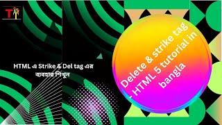 Delete & strike tag - HTML 5 tutorial in bangla | HTML এ Strike & Del tag এর ব্যবহার শিখুন