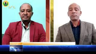 #Ethiopian News |ትኩረት በወቅታዊ ጉዳዮች |Nisir Broadcast Israel. Oct 24, 2021