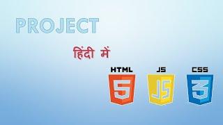 Project HTML & CSS | Link an image to another page in HTML | Email Hover Link  to Sections part 2