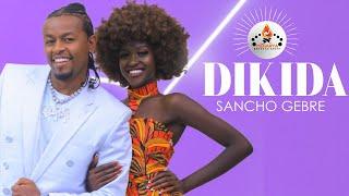 Sancho Gebre - DIKIDA | ዲኪዳ New Ethiopian Music 2021 (offical Video)