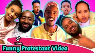 ????እጅግ አዝናኝ የፕሮቴስታንት ቪዲዮች || funny Protestant TikTok video || ፖስተር ቢኒያም ዋለ ከልጁ ጋር