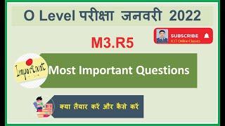 O Level | M3.R5 | Python | Important Questions | Jan 2022 Exam