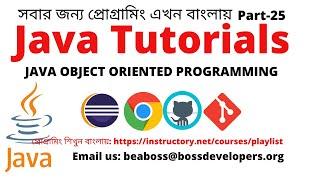 JAVA TUTORIALS FOR BEGINNERS|JAVA TUTORIALS IN BANGLA|JAVA OOP|PART-25